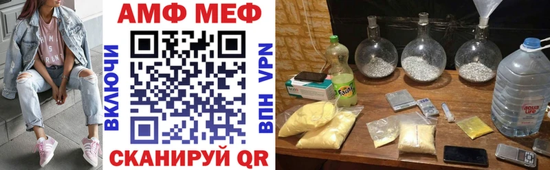АМФЕТАМИН 97%  Сысерть 