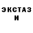 Экстази VHQ Sasquatch Young