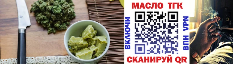 нарко площадка телеграм  Сысерть  Canna-Cookies конопля  купить наркотик 