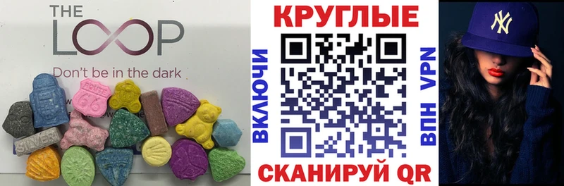 ЭКСТАЗИ XTC  Сысерть 