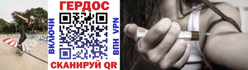 darknet Telegram  Сысерть  Героин герыч 
