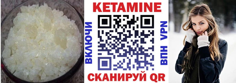 сколько стоит  Сысерть  КЕТАМИН ketamine 