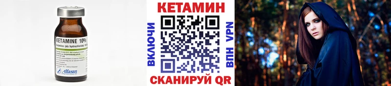 Кетамин VHQ Сысерть