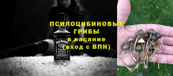 мескалин Магас