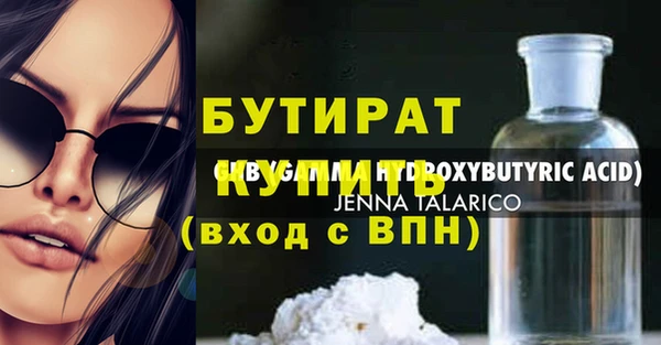 мефедрон VHQ Михайловка