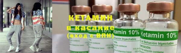 мефедрон VHQ Михайловка