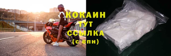 кокаин премиум Нефтегорск
