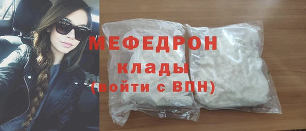 мескалин Магас