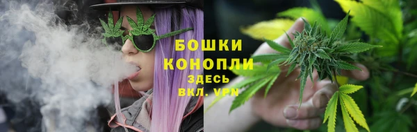 мескалин Магас