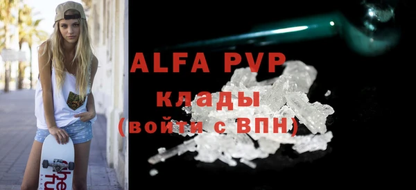 мескалин Магас