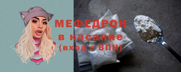мяу мяу кристалл Нефтекумск