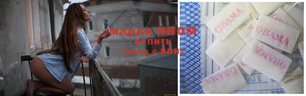 мефедрон VHQ Михайловка