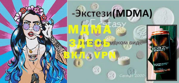 метадон Майский