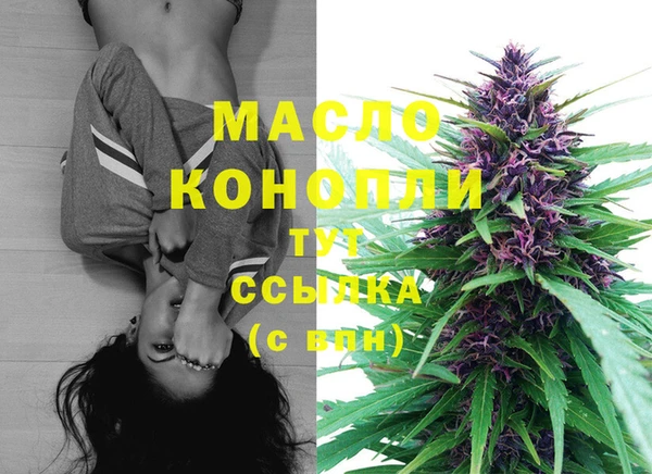 мефедрон VHQ Михайловка