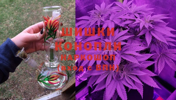 героин Бронницы