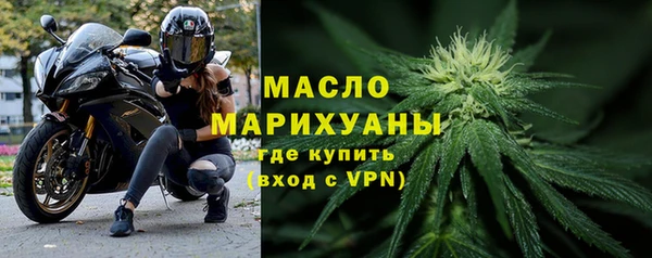 мефедрон VHQ Михайловка