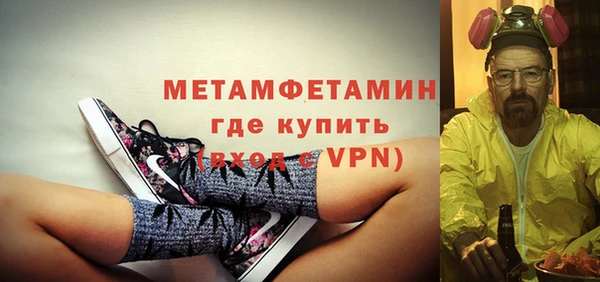 мяу мяу кристалл Нефтекумск