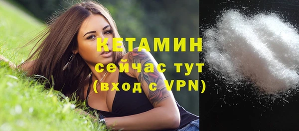 мефедрон VHQ Михайловка
