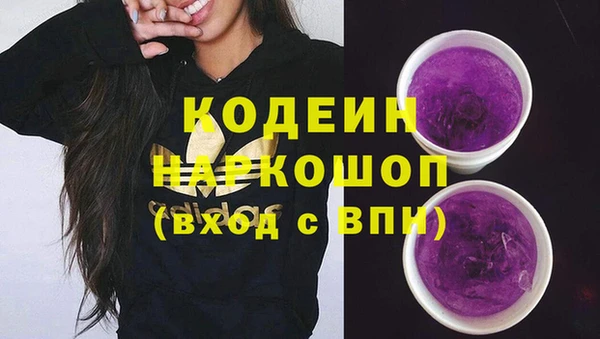 прущие грибы Лиски