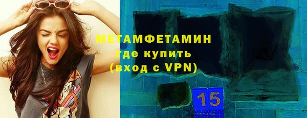 герыч Надым