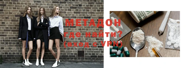 метадон Майский