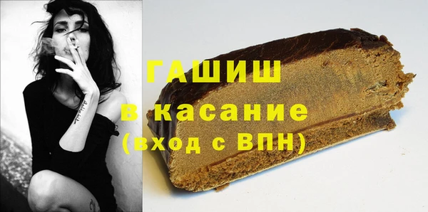 мефедрон VHQ Михайловка