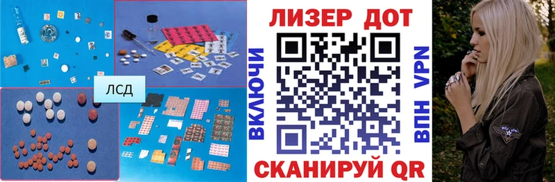 сколько стоит  Сысерть  ЛСД экстази ecstasy 