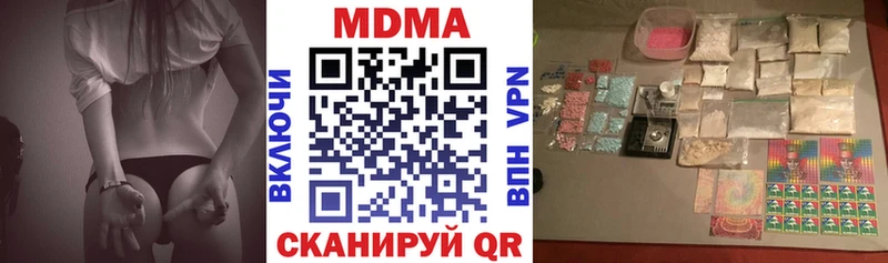 MDMA crystal  Сысерть 