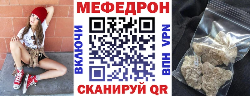 площадка телеграм  hydra ссылки  Сысерть  МЕФ мяу мяу 