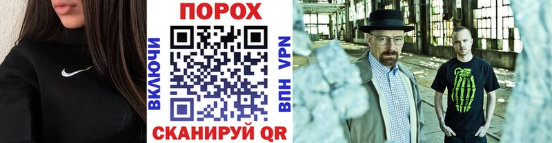 МЕТАМФЕТАМИН пудра  Сысерть 