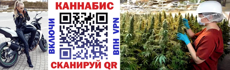Каннабис White Widow  где можно купить наркотик  mega маркетплейс  Сысерть 